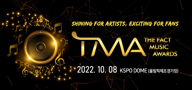 The 2022 Music Awards (THE FACT MUSIC AWARDS, TMA) will be held at the Olympic Gymnastics Stadium in Seoul Songpa-gu on October 8th.Twenty-six actors and models, including 20 top-class global artists representing South Korea, actors and models who are active in various fields such as entertainment and movies and dramas, have confirmed their attendance.Among them, Kim Ho-joong Young Tak, who is now active as a solo player, catches the eye after dyeing South Korea with a trope fever through TV ship Mr Trot in 2020.In particular, both of them have made their first connection with the 2022 Music Awards, attracting more attention.Kim Ho-joong has been busy recently for fans who have waited for him.After the cancellation of the call, he released a new song The Lighting Man and released a different charm with the release of the Classic 2nd album.In addition, through the exhibition Star Song, fans are delivering their hopes and dreams.Recently, he also reported that he will hold a solo concert at the Seoul Olympic Gymnastics Stadium.Kim Ho-joong, who is playing a big role in crossing the trot and the Classic, is paying attention to what awards will be honored in the 2022 Music Awards.Young Tak released his first full-length album MMM in 17 years after his debut in July.Young Tak participated in the writing, composition and arrangement of 9 of 12 songs and proved his wide musical spectrum and ability as a talented musician.Young Taks participation in this awards ceremony is more meaningful because it is the 2022 Music Awards which participated as a precious album than anyone else.Young Tak, who has been on a national tour of the solo concert TAK SHOW (Tak Show) recently, is attracting much attention as to what stage will be shown at the 2022 Music Awards.The Boyz, ITZY, Tomorrow By Together, Ive, Stray Kids, (Women) Children, Kepler, Leserapim, Huang Chi-yeol, Gang Daniel, Kim Ho-joong, Young Tak, Eatiz, Treasure, TN X, Newjins, Psy, Lim Young-woong, NCT Dream, BTS (BTS) confirmed their attendance.Above all, the best teams representing K-pop will make a special and colorful stage that can only be seen in the 2022 Music Awards.The 2022 Music Awards, which is considered a lineup of all time, will be held at the Seoul KSPO DOME (Olympic Gymnastics Stadium) on October 8th.The red carpet event starts at 4:30 pm and the awards ceremony starts at 6:30 pm. It can be viewed offline as well as on the idol platform Idol Plus mobile and PC web.[Entertainment Department The Boyz and Skiz and the Eighties, the brilliant growth of ZizTwenty-four Artist 20 Team X awards winners who shone this year....Super luxury lineupBTS (BTS) NCT DREAM to final confluence of 2022 Music Awards (TMA)