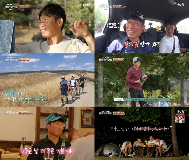 Actor Yu Hae-jin pioneered a new genre with differentiated camping entertainment.The Europe outside the tent (directed by Kanggung, Kim Sang-ah, and Kwak Ji-hye) which Ended on the 28th is a program about camping freely in Switzerland and Italy for 8 nights and 9 days.Yu Hae-jin melted his own view of life on the journey, leading viewers to the path of healing; he has caught the eye since his appearance.Because they led the members with high-quality English and driving skills in an environment where everyone was unfamiliar.In addition to enjoying camping, I also enjoyed various scenery, showed exotic and beautiful scenery to viewers, and added fun to watch.In addition, we watched the environment of the camping site carefully and suggested water and tracking to the members, actively enjoying the travel and making the members admire.I found fun in an environment where I could just pass by and gave a special experience with the saying, Everything I saw today can be the last of my life.Yu Hae-jins wit, which shined in Europe outside the tent, was also a part of the last entertainment series Shishi Sekisui and Spanish boarding.Examples include laughing with small jokes and venturing the atmosphere, succeeding in fishing and fishing sea breams to the end, and making a face that is happy to make what is needed alone.As such, Yu Hae-jin pioneered the new entertainment genre of Yu Hae-jin table, enjoying the situation sincerely, not in a woven form, and looking for unexpected pleasures.Yu Hae-jin, who showed differentiated pleasures by melting his unique leisure and charm in Europe outside the tent as he meets the expectations of the public, has been giving a thrilling excitement to the audience through the movie Hyojo 2, and has continued to hit the market with over 5 million viewers.Therefore, expectations are heightened in the next move of Yu Hae-jin, who receives not only acting activities but also entertainment activities and plays a big role.On the other hand, Jung Il-woo has named Europe outside the tent as an entertainment that he wants to appear in the recent Good Job End interview.Europe outside the tent