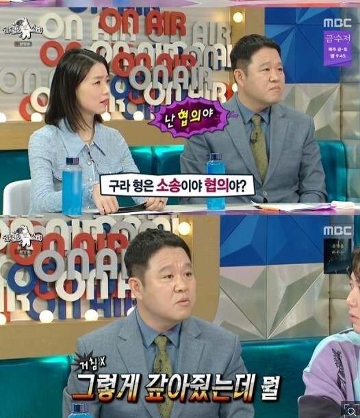 MBC 예능 ‘라디오스타’ 캡처