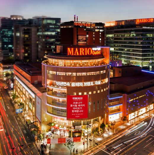 마리오아울렛, 2022 한국의 소비자대상 2년 연속