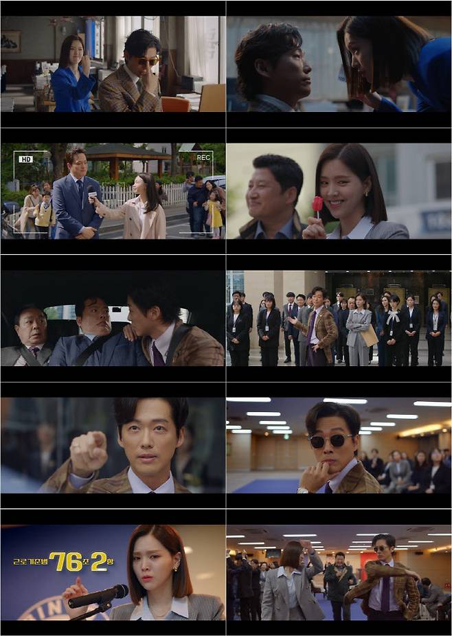 (사진=SBS ‘천원짜리 변호사’ 방송화면)