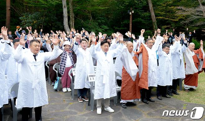 (제주=뉴스1) 강승남 기자 = 제주 최초이자 1910년대 전국 최대 규모의 무장항일운동인 무오법정사 항일항쟁을 기리는 기념식이 2일 서귀포시 법정악 의열사에서 거행됐다. 오영훈 제주지사를 비롯해 이날 참석자들이 만세삼창을 하고 있다.(제주도청 제공)2022.10.2/뉴스1
