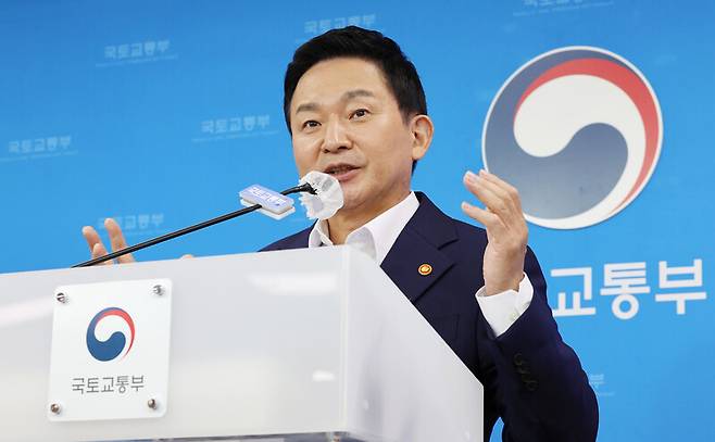 원희룡 국토교통부 장관이 세종시 정부세종청사에서 새 정부 업무보고와 관련해 사전 브리핑을 하고 있다. 연합뉴스