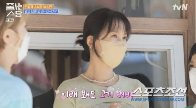 사진 캡처=tvN '줄 서는 식당'