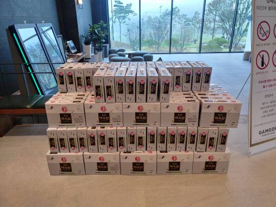 K-컬쳐 연예인 협회가 음성군에 전달 한 쌀 사진=음성군 제고