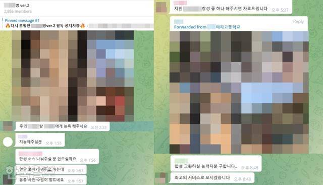 '돌아온 OOO방', '버전 2' 등 이름으로 지난달 12일 운영을 재개한 텔레그램의 한 능욕방. 일반인 사진을 타인의 신체와 합성한 사진과 동영상 등 불법 영상물이 버젓이 공유되고 있다. 텔레그램 캡처
