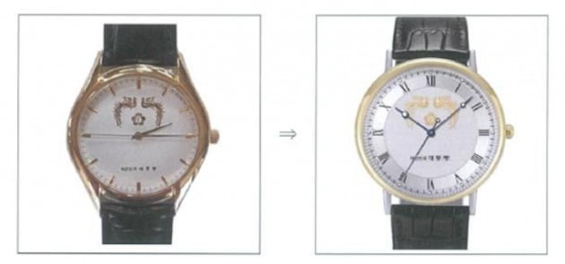 대통령 포상 시계 디자인 변화. 이미지=행정안전부