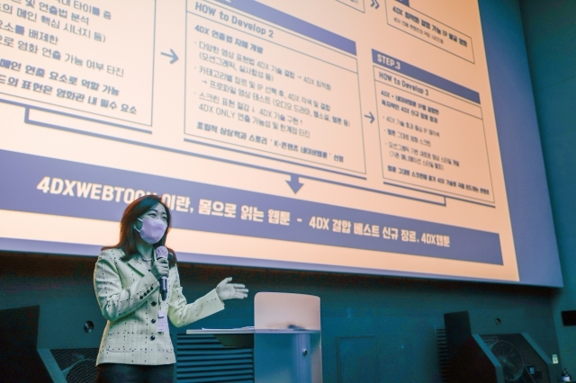 지난달 29일 서울 CGV용산아이파크몰에서 열린 '4DX 문유' 기자간담회에서 윤현정 CJ 4DPLEX 총괄 프로듀서가 작품에 대해 발표하고 있다. CGV 제공