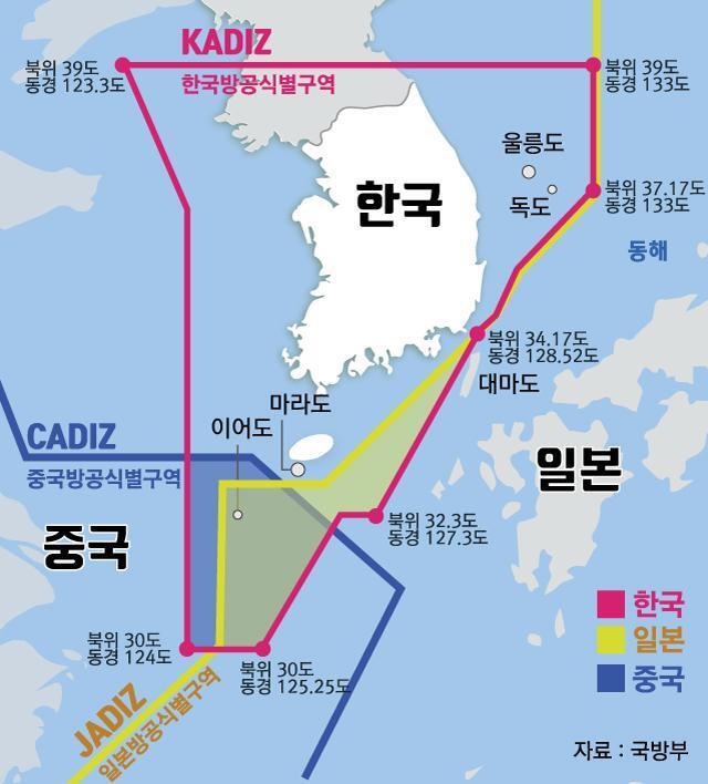 한국 방공식별구역(KADIZ). 국방부 제공