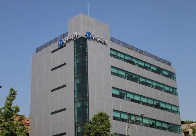 유유제약 본사 전경. 사진 제공=유유제약