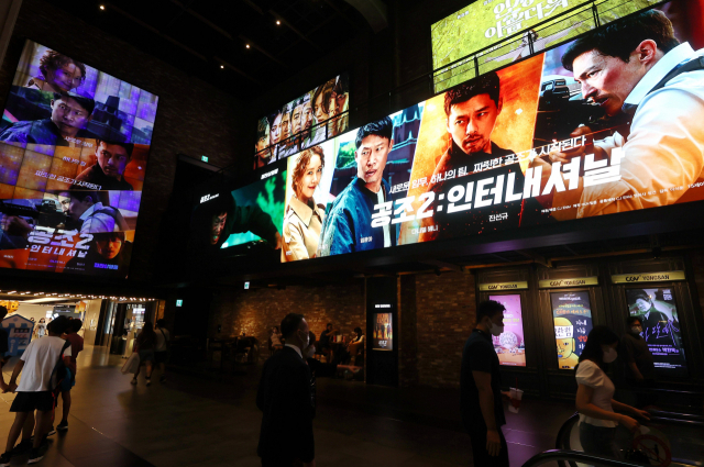 서울 시내 한 영화관의 모습. 연합뉴스