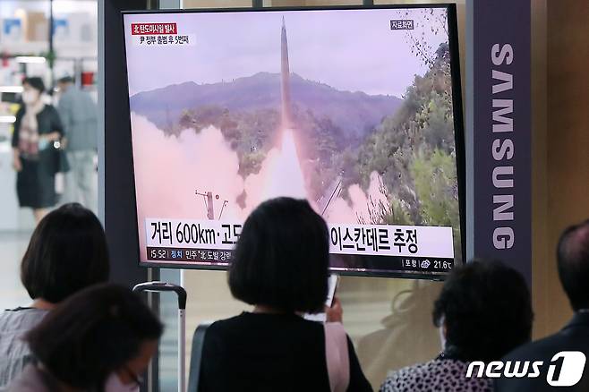지난 9월 25일 서울 중구 서울역 대합실에서 시민들이 북한의 탄도미사일 발사 소식을 TV를 통해 지켜보고 있다.  2022.9.25/뉴스1 ⓒ News1 민경석 기자
