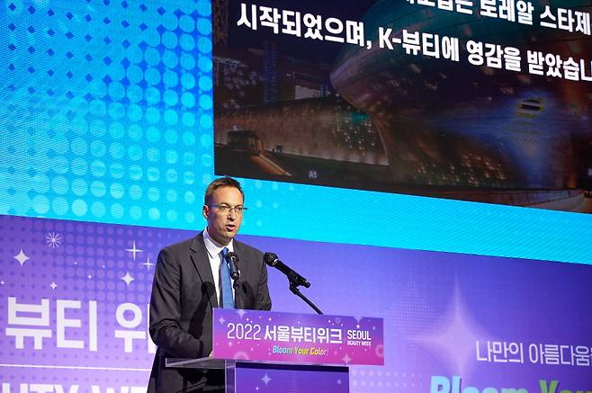 서울시 주최 2022 서울뷰티위크에서 로레알코리아 사무엘 뒤 리테일 대표이사가 축사를 하고 있다.(로레알코리아제공)
