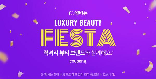 사진= 쿠팡 제공