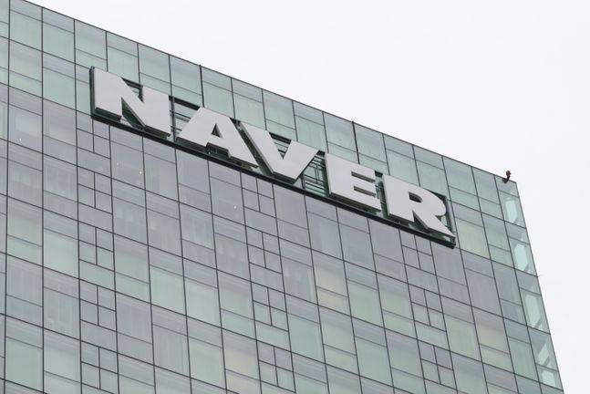 경기도 성남시 분당구 네이버 그린팩토리 본사.ⓒ데일리안 DB