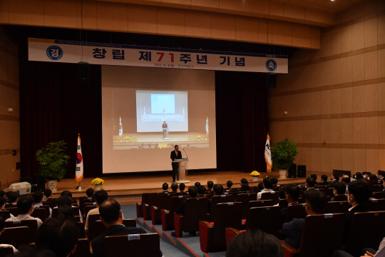 한국조폐공사가 창립 71주년을 맞아 디지털 전환을 가속화하기로 했다고 밝혔다.  반장식 사장이 기념사를 하고 있다. 조폐공사 제공