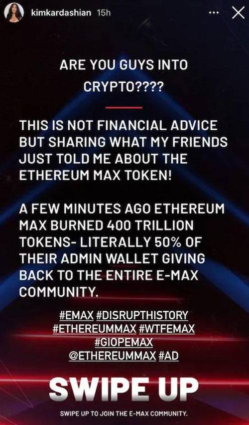 카다시안이 SNS에 올렸던 홍보성 게시물