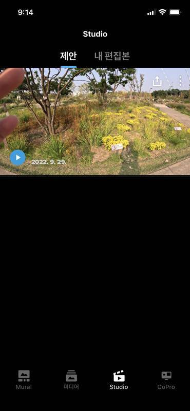 백업된 영상에서 하이라이트를 뽑아내 자동으로 편집해주는 기능도 있다