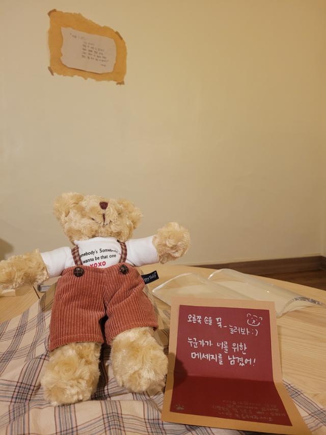 3일 '머물다 사당'에 다음 방문자를 위해 목소리를 녹음할 수 있는 곰인형이 놓여 있다. 손성원 기자