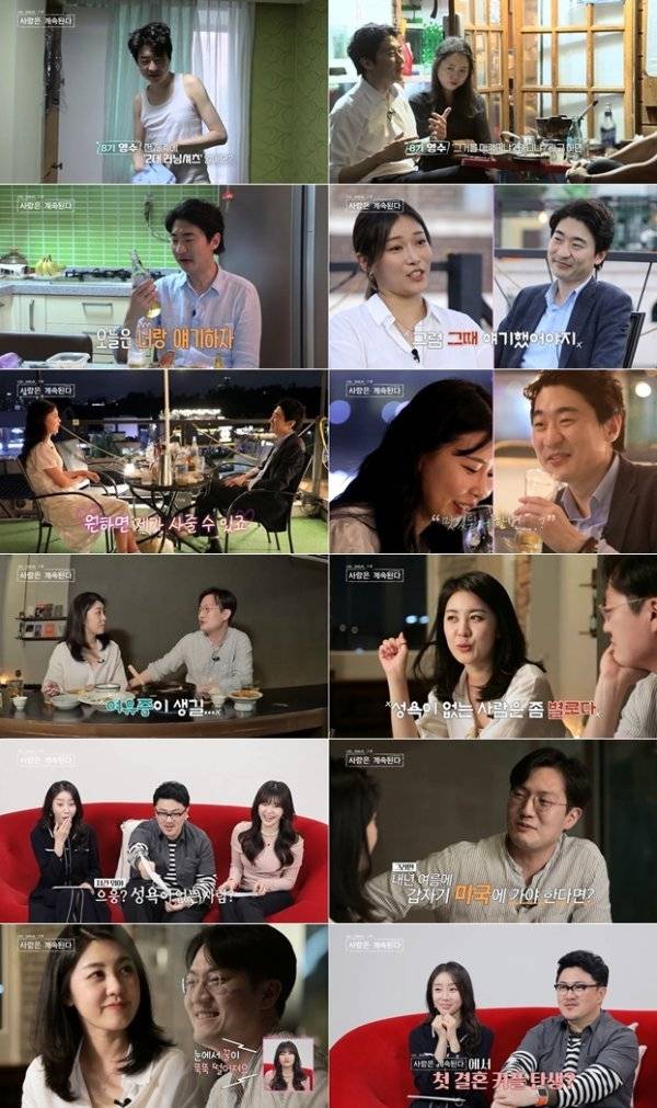 사진 제공=SBS PLUS·ENA ‘나는 SOLO : 사랑은 계속된다’