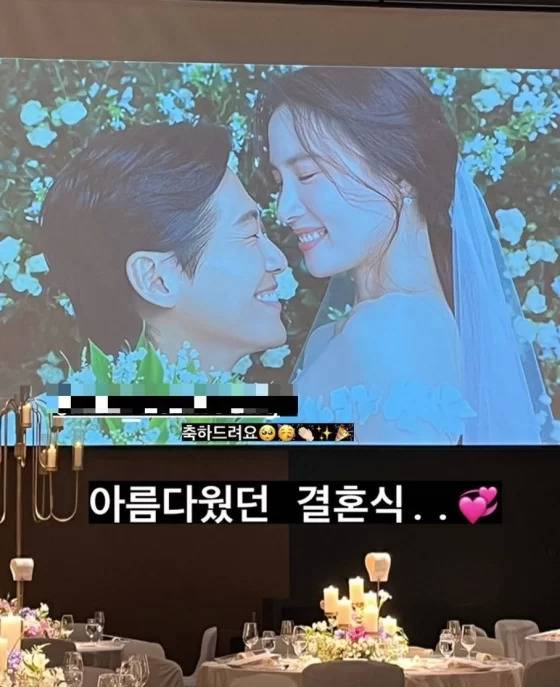 남궁민, 진아름 결혼식 현장. 설현 인스타그램
