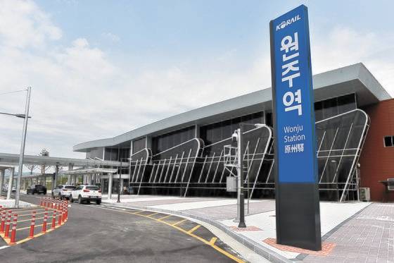 지난해 11월 강원 원주시에 있는 원주역 전경. 중앙포토