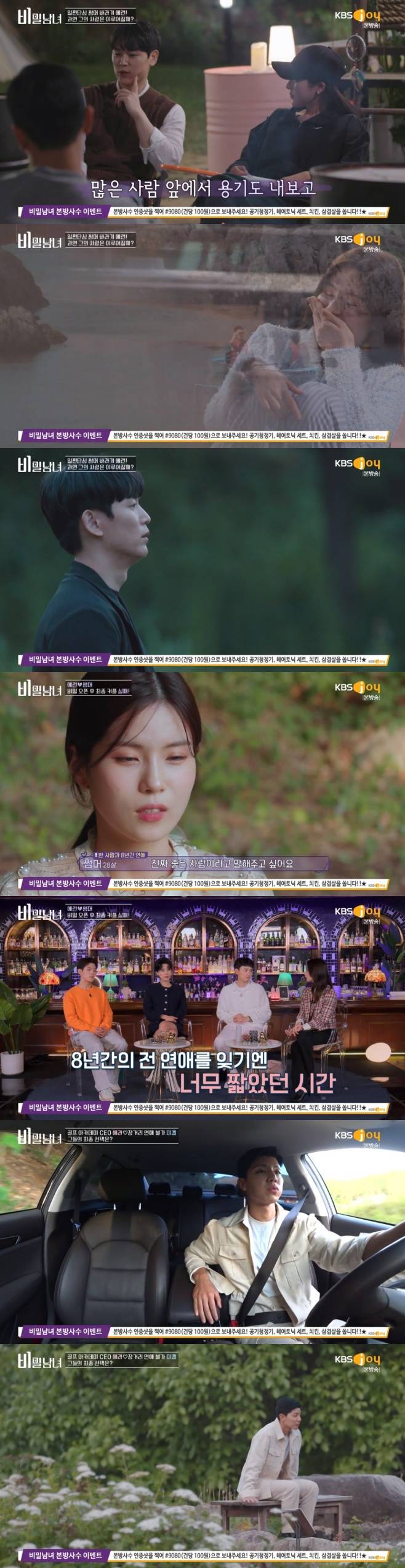 티브이데일리 포토