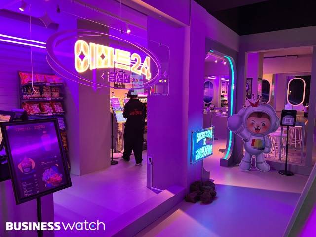 이마트24와 협력해 마련한 '이마트24 금성점'/사진=김민성 기자 mnsung@