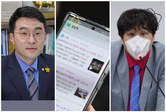 김남국(왼쪽) 더불어민주당 의원과 서민 단국대학교 의과대학 교수. <김남국 의원실 제공, 연합뉴스>