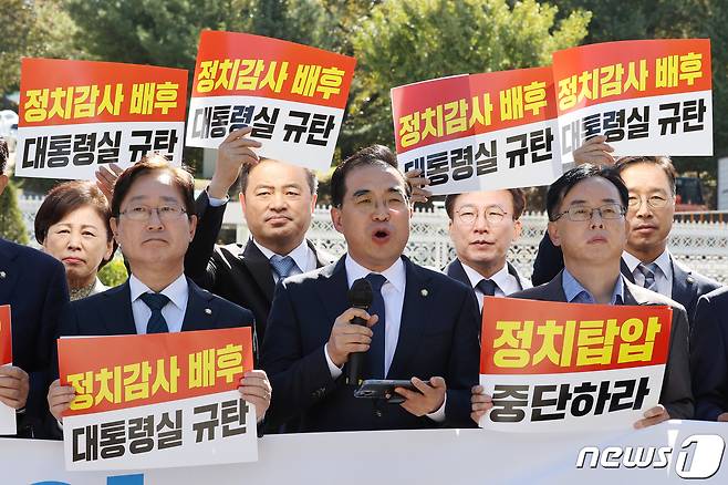박홍근 더불어민주당 원내대표가 17일 오후 서울 용산구 전쟁기념관 앞에서 가진 윤석열 정권 정치탄압 규탄 기자회견에서 발언하고 있다. 2022.10.17/뉴스1 ⓒ News1 이광호 기자