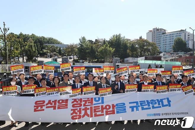 박범계 더불어민주당 윤석열 정권 정치탄압대책위원장과 박홍근 원내대표를 비롯한 의원들이 17일 오후 서울 용산구 전쟁기념관 앞에서 윤석열 정권 정치탄압 규탄 기자회견을 하고 있다. 2022.10.17/뉴스1 ⓒ News1 이광호 기자