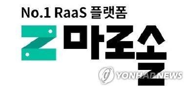 로봇 공급자와 수요자를 이어주는 온라인 플랫폼 서비스 '마로솔' 로고