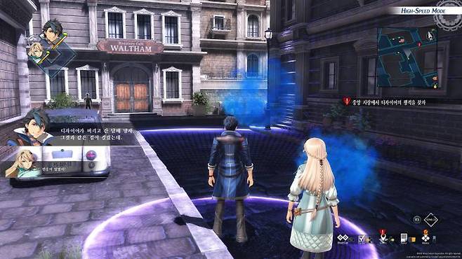 수사의 재미를 더해주는 샤드 서치 기능