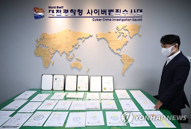 취업·유학·승진 노리고 문서 위조 (대전=연합뉴스) 이주형 기자 = 홍영선 대전경찰청 사이버범죄수사대장이 25일 오전대전경찰청에서 압수된 위조문서를 설명하고 있다. 홍 대장은 이날 학위 등 각종 위조문서 제작을 알선한 업자 5명과 이를 이용해 부정 취업과 진학을 시도한 구직자들 90명을 무더기로 검거했다고 밝혔다. 2022.10.25 coolee@yna.co.kr