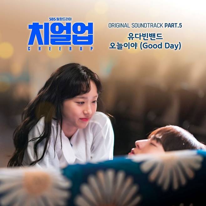 MPMG MUSIC (엠피엠지 뮤직) 제공