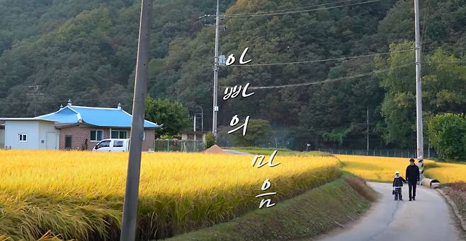 새끼손가락을 쥐고 걷는 아들. 아빠의 마음. 욘니와 치애