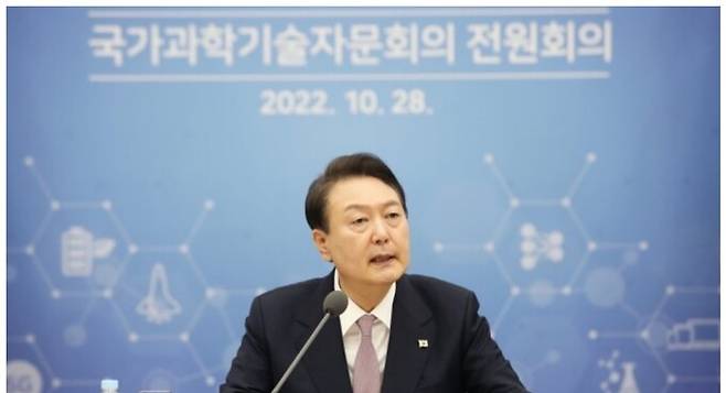윤석열 대통령이 28일 오전 용산 대통령실 청사에서 열린 국가과학기술자문회의 전원회의를 주재하고 있다. 대통령실 통신사진기자단