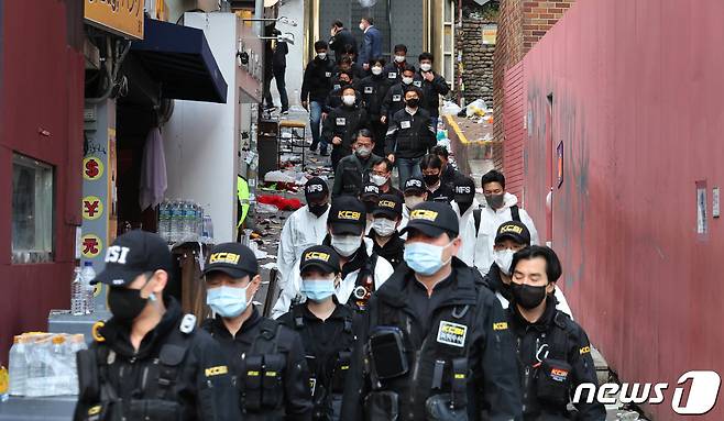 지난달 31일 오후 서울 용산구 이태원 핼러윈 압사 참사 현장에서 국립과학수사연구원과 경찰 등 수사관들이 현장감식을 마친 후 철수하고 있다. (공동취재) ⓒ News1 구윤성 기자