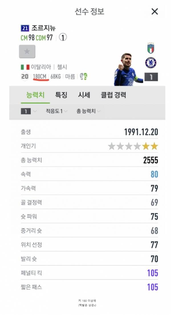 에펨코리아