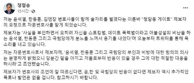 (사진=페이스북)