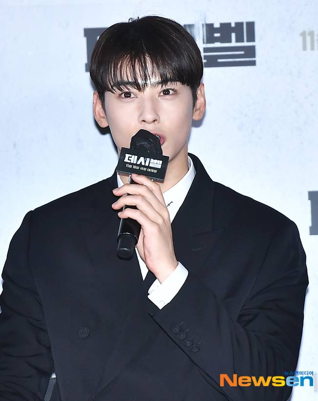 차은우