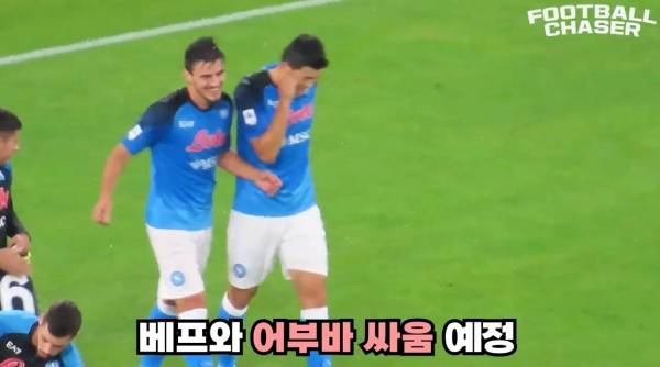 'Football Chaser 풋볼체이서' 유튜브