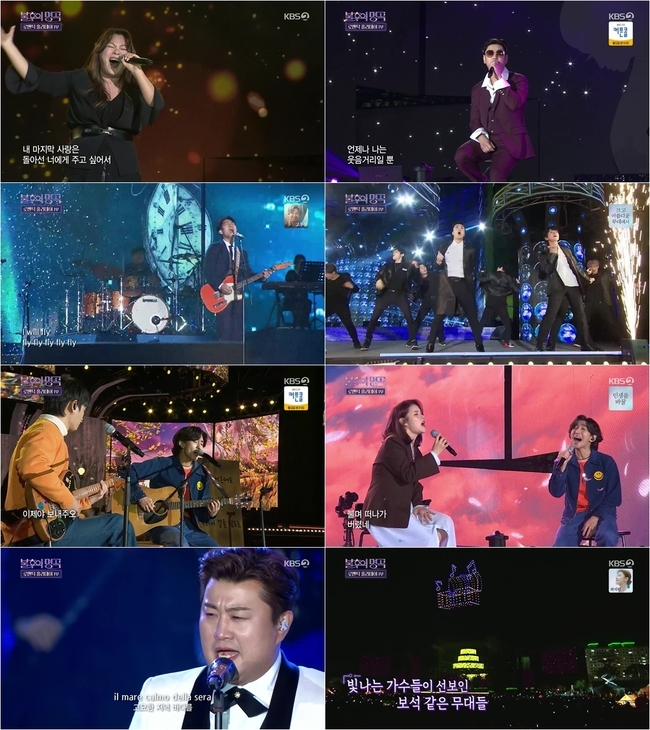  ⁇  Immortal Songs: Singing the Legend  ⁇  Romantic The Holiday Special worked.According to Nielsen Korea, a TV viewer rating survey company, KBS 2TV  ⁇ Immortal Songs: Singing the Legend  ⁇  (Incorruptibility) 580 times broadcast on November 12 recorded 6.6% nationwide and 6.2% TV viewer ratings in the metropolitan area.In addition, it ranked No. 1 in TV viewer ratings for 18 consecutive weeks.The show was featured on Romantic The Holiday 2022.Last summer, following the special feature of the  ⁇  Rock Festival, which received great repercussions, the vocalists who performed the festival in line with the title of  ⁇  Romantic The Holiday  ⁇ .Instead of a contest in the studio, the cast members on stage at the Uiseong Sports Complex Festival enjoyed the stage by breathing with the audience with more sensitivity than ever before. ⁇ Romantic The Holiday 2022  ⁇  The special feature was opened wide by Jo Sung-mo.  ⁇  Jo Sung-mo, who told me to comfortably recall the memories of those days in my song, chose the biggest hit song  ⁇  Do you know  ⁇ ?Jo Sung-mo showed off his emotions by pushing the emotions of those days, and the audience shook their hands with a smile as if they were memories.On the second stage, Big Mama Lee Young-hyun came up and sang Resignation. Lee Young-hyun, who started the stage with a heavy emotion, exploded his singing voice as the treble reached its peak.Lee Young-hyun seemed to go back to those days and made a sad feeling with all his heart.Bobby Kim made his third appearance on stage.When Ha Dong Kyun took over the fourth stage of Bhutan, he gave a memorable song, the late Kim Kwang Suk Letter to the cloudy autumn sky, followed by Ha Dong Kyuns hit song Love her and From Mark .Especially, From Mark, which was presented with a guitar, overwhelmed the atmosphere with its dense rock sound and distinctive intense voiceJo Sung-mo and Hwang Chi-yeul formed the special collaborating stage.It was a hot and exciting stage as Jo Sung-mo said, Its no exaggeration to say that  ⁇  came out for a song. Jo Sung-mo and Hwang Chi-yeul flapped their collars and pressed the stage.The main character of the fifth stage was Zanabi, who set the stage for the hot summer night and the rest of the night, but the night and the night.From the beginning to the end, it continued calmly without a great height, but in it, the voice of vocalist Choi Jung Hoon had a big resonance.The second special collaboration was with Spider and Zanabi. Spider and Choi Jung-hoon, who sing together with Lee Mun-se, have completed a high-quality stage with a subtle harmony without losing their own vocal color.Kim Ho-joong sang the Italian tenor Andrea Bocellis remake  ⁇ Brucia La Terra ⁇  and  ⁇ Il Mare Calmo Della Sera ⁇ .Kim Ho-joong was applauded by the audience for his rich vocalization and delicate expression.