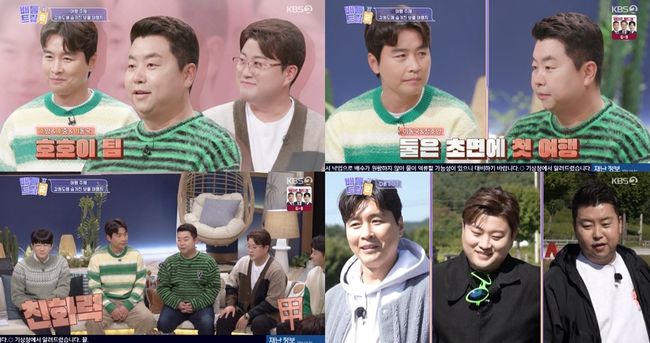 Kim Ho-joong and Chef Jeong Ho-young left Gangwon Province, South Korea Travel.Kim Ho-joong and Jeong Ho-young appeared on KBS2  ⁇  Battle Trip  ⁇  broadcast on the 12th and set out to find hidden treasure travel destinations in Gangwon Province, South Korea.On this day, Kim Ho-joong and Jeong Ho-young attracted attention by teaming up with former soccer player Lee Dong-gook.Kim Ho-joong and Jeong Ho-young raised expectations by announcing that they would visit attractions in Gangwon Province and South Korea, which fans recommended themselves.The two brightened up the atmosphere of the studio with their strong brother Kimiro, and Kim Ho-joong boasted the extraordinary The Electric Affinities, saying that he became close within two hours of meeting Gossypium herbaceum, Jeong Ho-young and Lee Dong-gook.First of all, Kim Jin-woo and Choi Young-jaes Cheorwon Travel was drawn, while Jeong Ho-young showed excellent concentration whenever Good restaurant appeared, and Kim Ho-joong was able to keep an eye on the audience.In addition, Jeong Ho-young was caught up in the beautiful scenery of Ko Seok-jung and could not keep an eye on him.As soon as the Cheorwon tour was over, Kim Ho-joong and Jeong Ho-young announced the Gangwon Province, South Korea Hwacheon Travel with Lee Dong-gook, raising expectations for the next episode.On the other hand, Kim Ho-joong and Jeong Ho-young are active in various arts including KBS2  ⁇  Battle Trip  ⁇ .KBS2 Battle Trip Capture