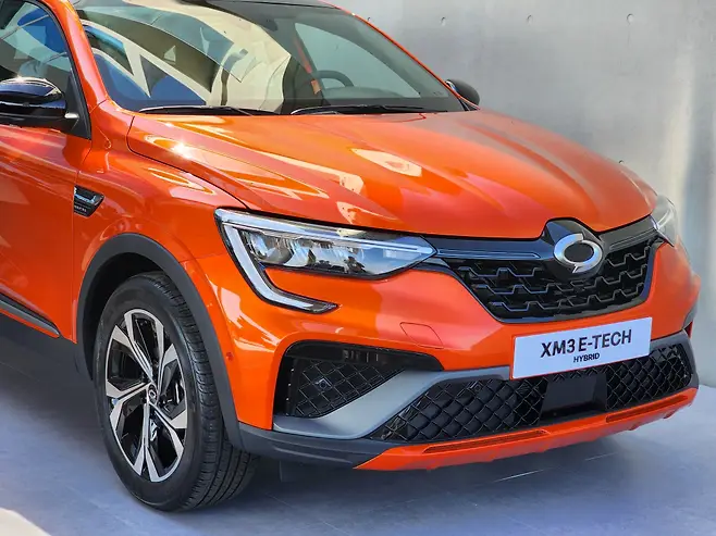 일렉트릭 오렌지