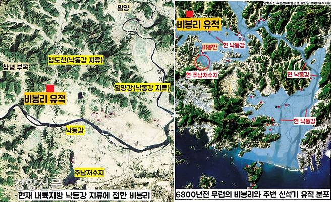 7700년전 배가 발견돈 경남 창녕 비봉리는 지금은 낙동강 지류에 접한 내륙(왼쪽 그림)이다. 그러나 6800년 이전에는 바닷가 해안지역이었다는 연구결과가 나왔다. |황상일 경북대 교수·임학종 전 국립김해박물관장 제공 자료
