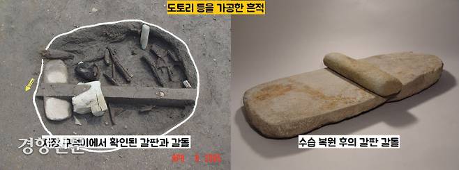 어떤 저장구덩이에서는 도토리 껍질을 깨뜨리고 갈았던 도구인 갈돌과 갈판 등이 출토됐다. 도토리를 가공했던 흔적이다.|국립김해박물관 제공