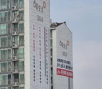 인천계양 테크노밸리 공공주택지구 앞 아파트에 현수막이 걸려있다.  신현우 기자 /뉴스1
