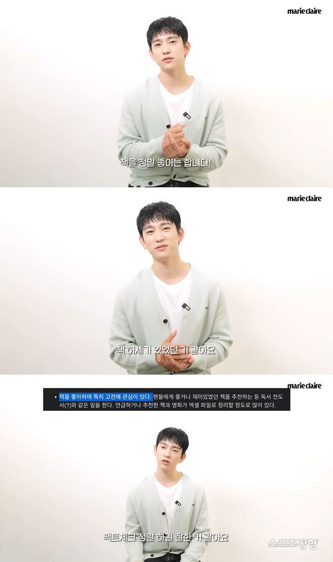 마리끌레르 유튜브 채널 캡처