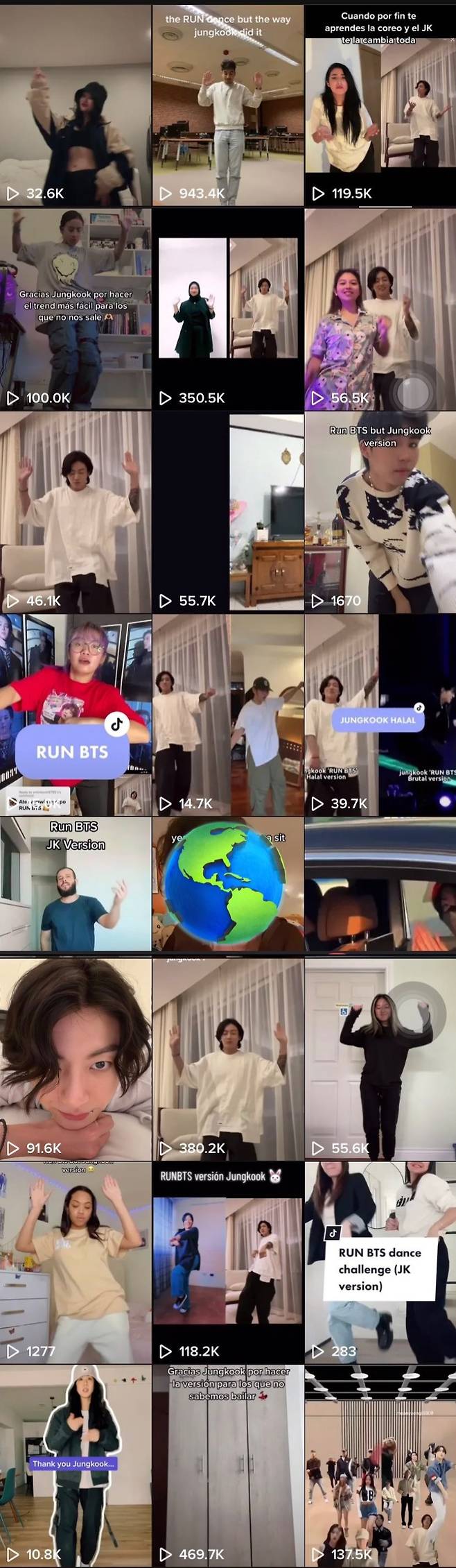 방탄소년단 정국, 능글·잔망美 반전 댄스 '달방' 챌린지